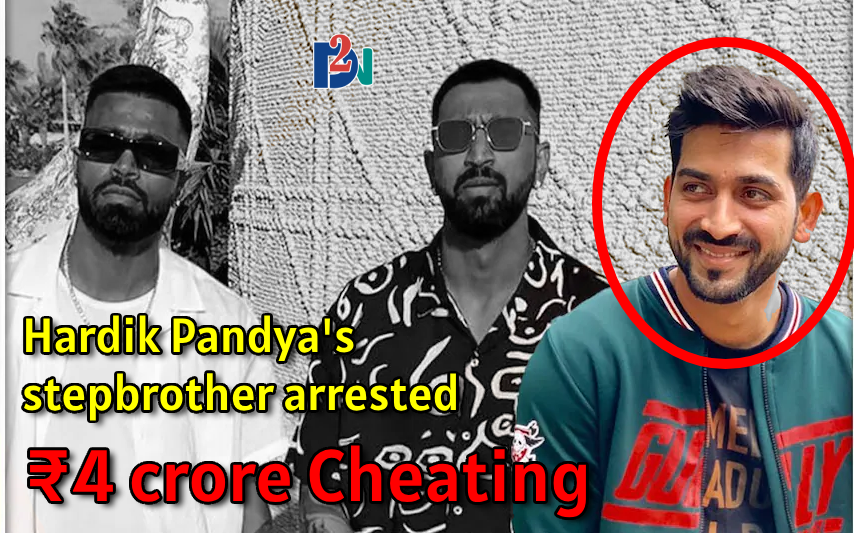 Hardik Pandya brother cheated