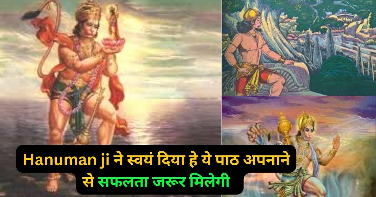 How do I worship Hanuman for passing in exam and business?